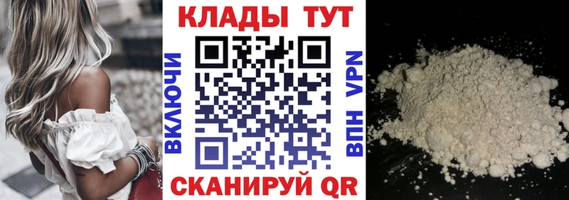 Купить наркотики цена Югорск Гашиш Кокаин А ПВП Бошки Шишки Меф