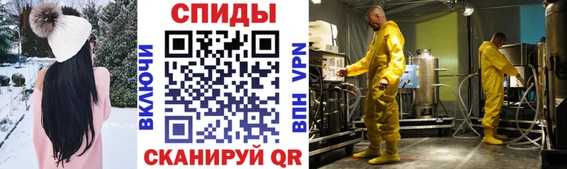 купить закладку  Югорск  Амфетамин 98% 