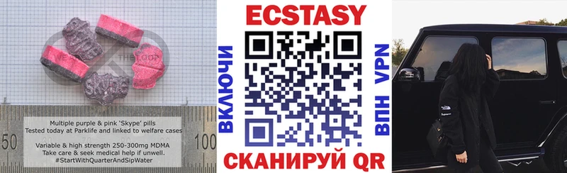 Экстази mix  купить  сайты  мориарти состав  Югорск 