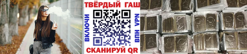 наркошоп гидра вход ГАШИШ гашик Югорск