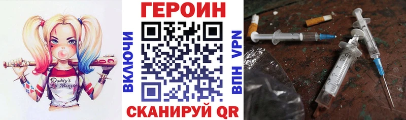ГЕРОИН герыч  где купить наркоту  Югорск 