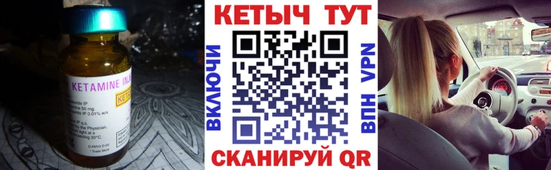 МЕГА как зайти  Югорск  Кетамин ketamine  где продают  