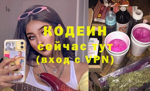 метадон Магас