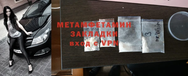 прущий лед Майский