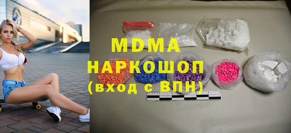 метадон Магас