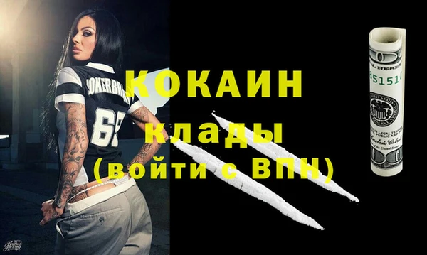 метадон Магас