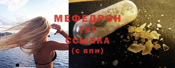 кокаин VHQ Фурманов