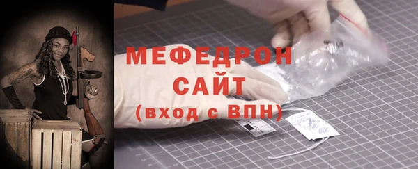 метадон Магас