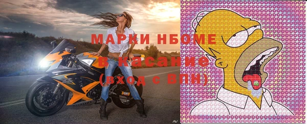 метадон Магас