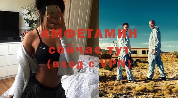метадон Магас
