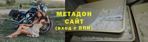 метадон Магас