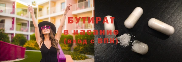 метадон Магас