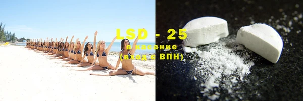 марки lsd Ханты-Мансийск