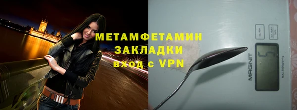 прущий лед Майский