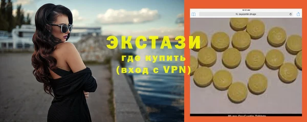 метадон Магас