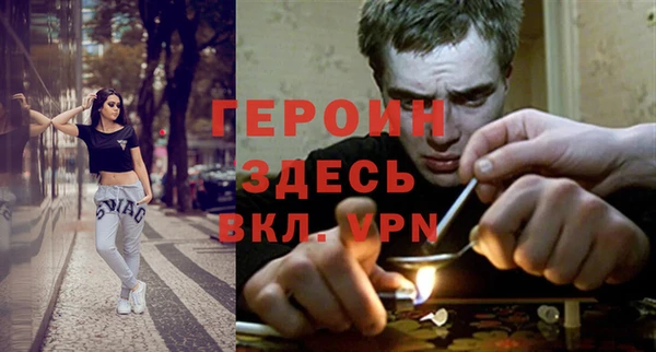 метадон Магас