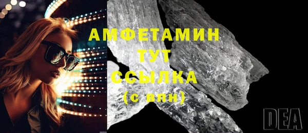 метадон Магас