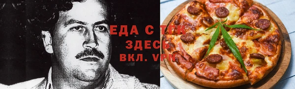 метадон Магас
