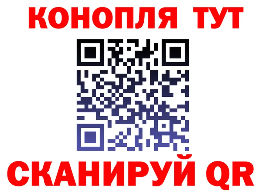 ГАШИШ Изолятор зеркало площадка omg Югорск