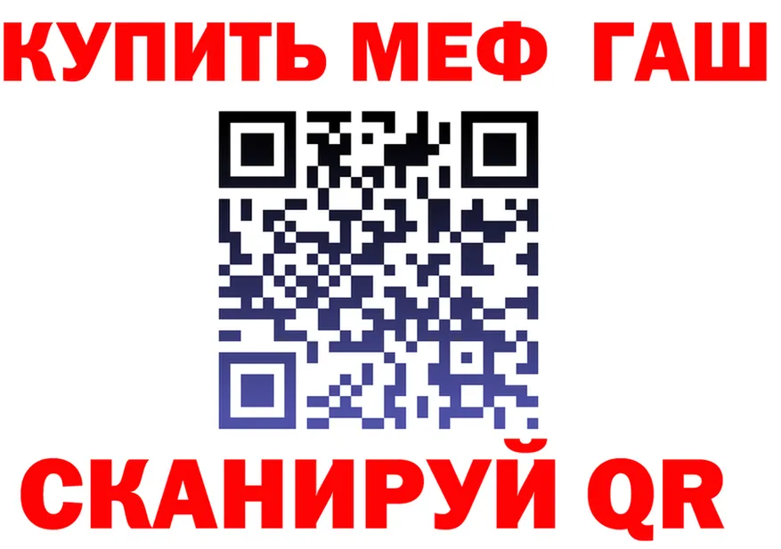 A-PVP VHQ зеркало площадка гидра Югорск