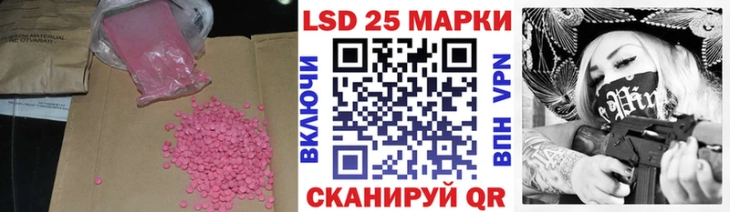 ЛСД экстази ecstasy  Югорск 