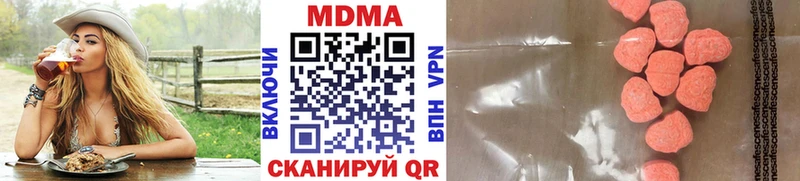 MDMA VHQ  Югорск 