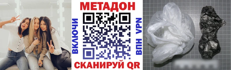 Метадон VHQ  МЕГА как войти  Югорск 
