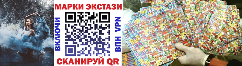 omg tor  Югорск  Марки NBOMe 1,8мг 