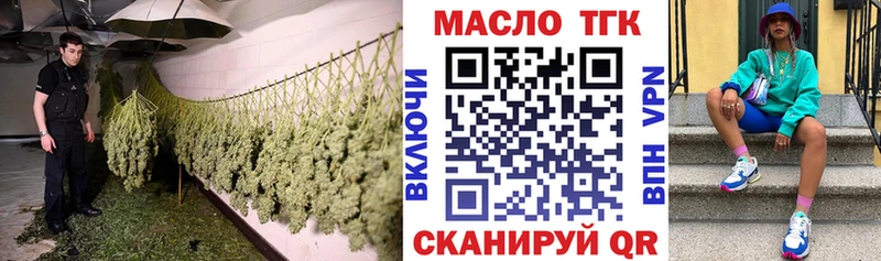 kraken онион  где продают наркотики  Югорск  ТГК жижа 